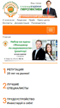 Mobile Screenshot of perspekt174.ru